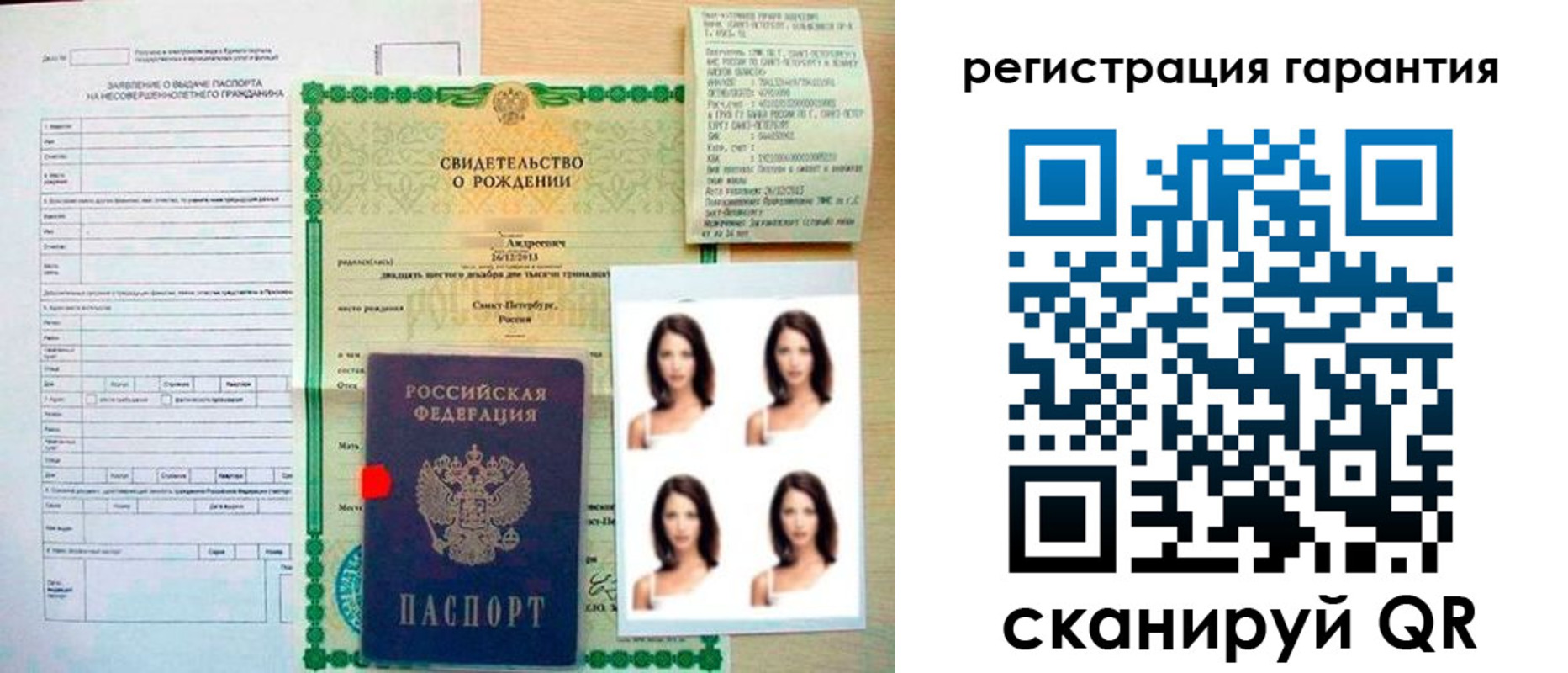 найти адрес прописки в Шимановске